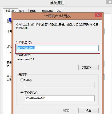 Win8ϵyӋCÑɷ