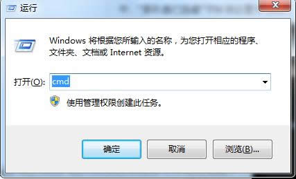 Win7系統局域網中隱藏計算機名稱的操作方法