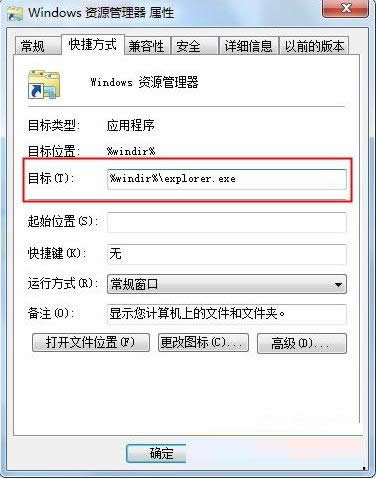 Win10系統出現假死的幾種表現形式及處理技巧
