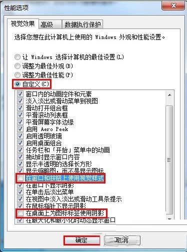 Win7Xwģôk̎ɷ