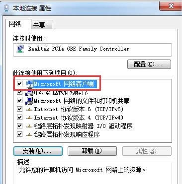 Win7ϵyLWʾ0x80070035ĽQ