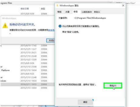 Win10ϵyWindowsAppsļAoh̎