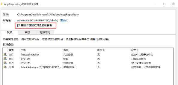 Win10ϵyWindowsAppsļAoh̎