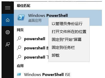 Win10hWindowsApps̵WνQ