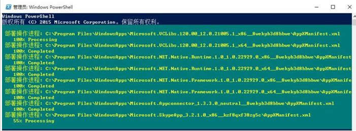 Win10hWindowsApps̵WνQ