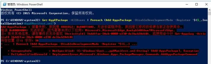 Win10hWindowsApps̵WνQ