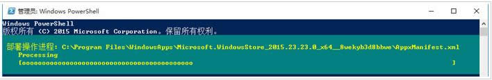 Win10hWindowsApps̵WνQ
