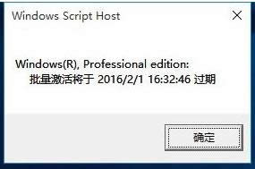 Win10ϵyʾSCڵăɷN̎