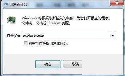 Win7_Cdexplorer.exeĻ֏ͼ