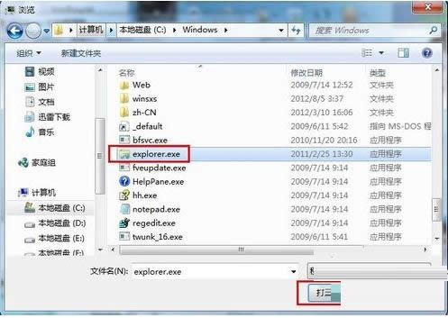 Win7_Cdexplorer.exeĻ֏ͼ