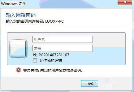 Win7ļʾݔWjܴa̎