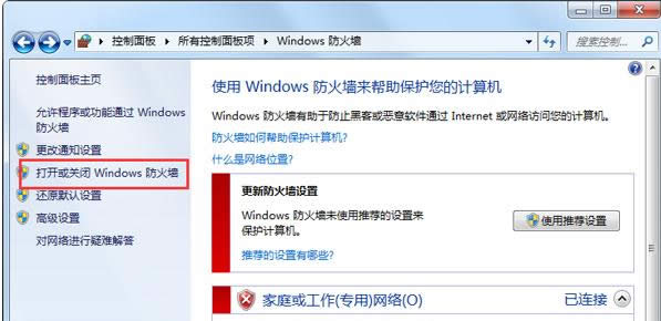 Win7ļʾݔWjܴa̎