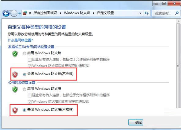 Win7ļʾݔWjܴa̎
