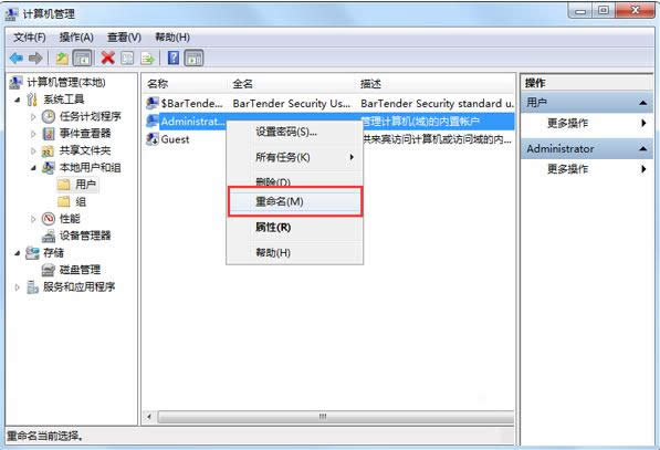 Win7ļʾݔWjܴa̎