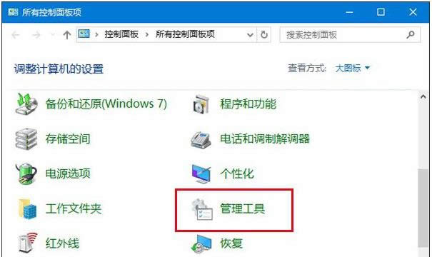 Win10ʾError in WSClient.dlle`̎