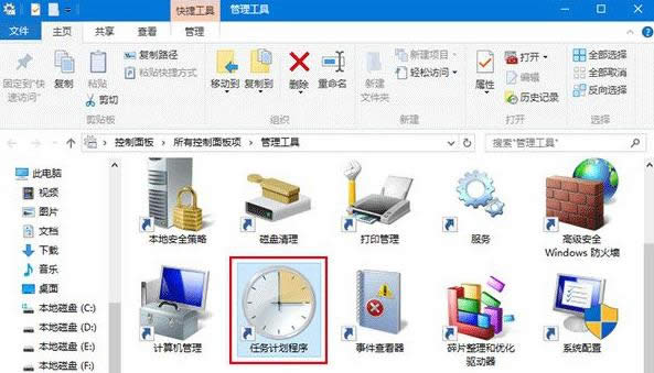 Win10ʾError in WSClient.dlle`̎