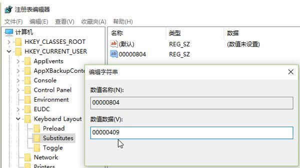 ΌWin10ϵyГQݔ뷨{Win7ģʽ