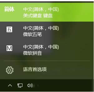 ΌWin10ϵyГQݔ뷨{Win7ģʽ