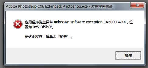 Win7ʾó򮐳e`0xc0000409ôk