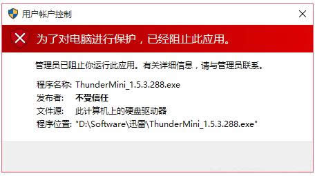 Win7系統開機藍屏c000021a錯誤的原因及處理方法