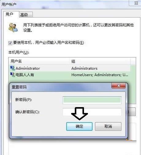 Win7ϵy_CʾUser Profile ServiceĽQ