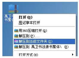 Win7ϵyνoWordęnw