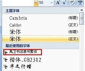 Win7ϵyνoWordęnw