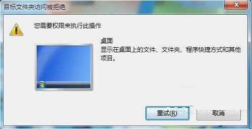 Win7o½ļA޸ļ̎