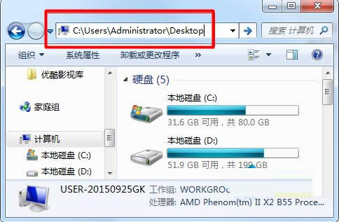 Win7o½ļA޸ļ̎