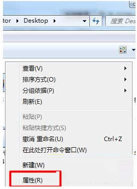 Win7o½ļA޸ļ̎