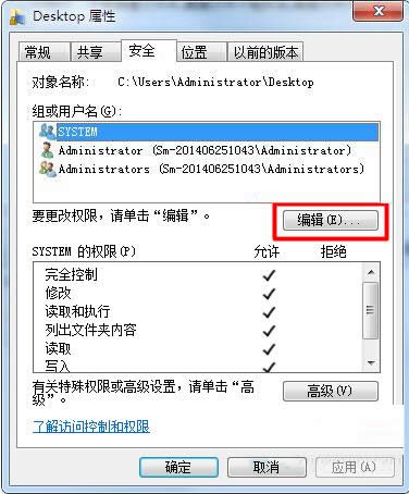 Win7o½ļA޸ļ̎