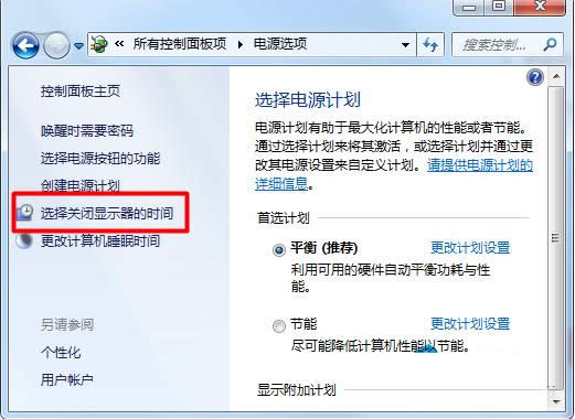 Win7ϵyӰԭ̎
