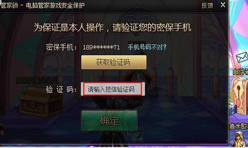 Win8ϵyDNF_ܼiܱob