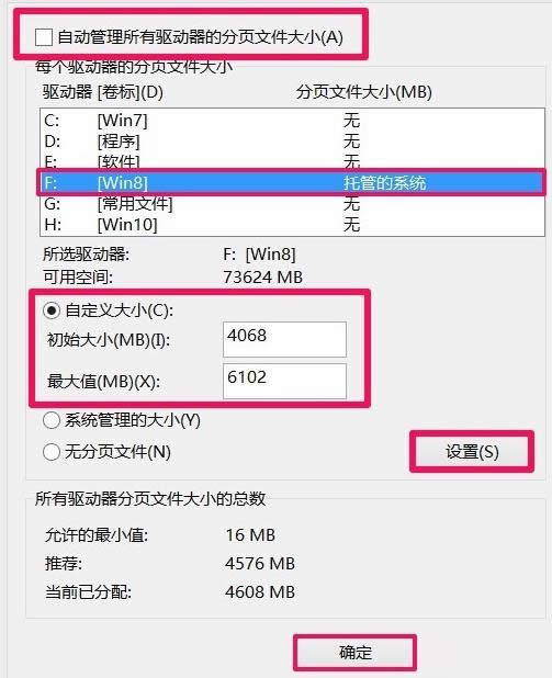 Win7/Win8Xȴ治NQ