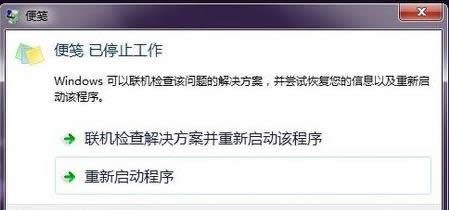 Win7ϵyʾֱ{Ԫѱpôk