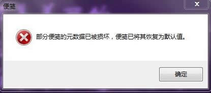 Win7ϵyʾֱ{Ԫѱpôk