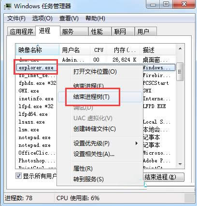 Win7ϵyʾuxtheme.dllGʧôk̎