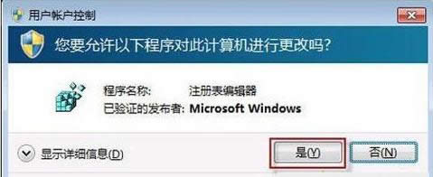Win7ϵyʾֱ{Ԫѱpôk