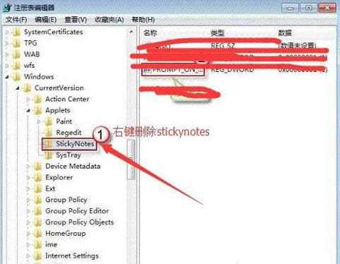 Win7ϵyʾֱ{Ԫѱpôk