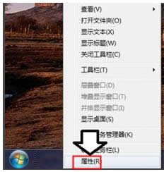 Win7_ʼˆΙһƬհôһԭг