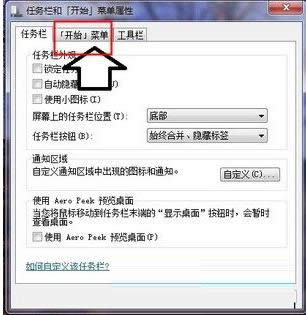 Win7_ʼˆΙһƬհôһԭг