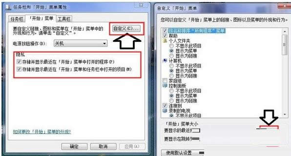 Win7_ʼˆΙһƬհôһԭг