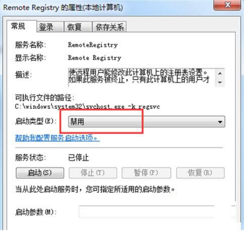 Win7ϵyص׽ֹh޸עԱăɷN