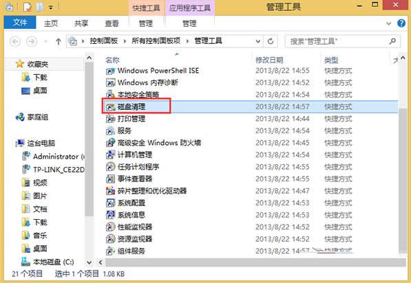 עԱʲôWin8.1ϵyעԱ