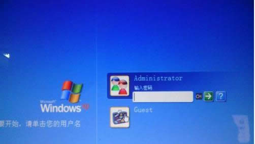 刪除XP系統中多余用戶帳號的方法介紹