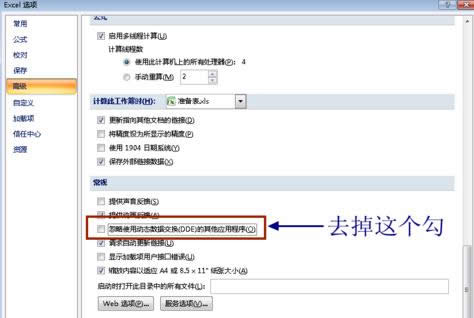 Win7XȰlFxôh