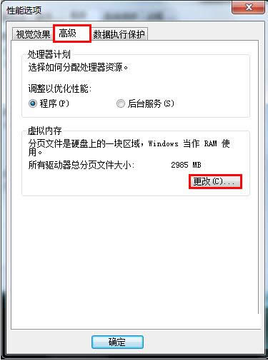 ôOWin7ϵy̓MȴСأ