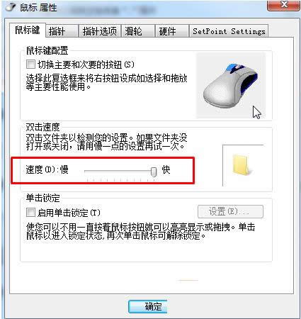 Win7pһļAs_ɂôkQ