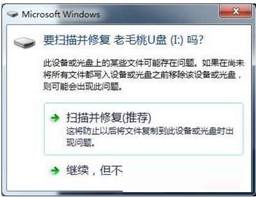 Win7ϵyʾUP貢ޏԓôȡ