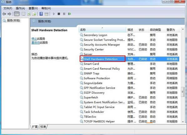 Win7ϵyʾUP貢ޏԓôȡ